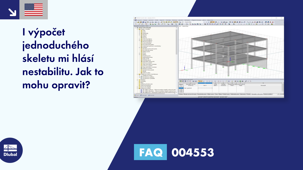 FAQ|004553