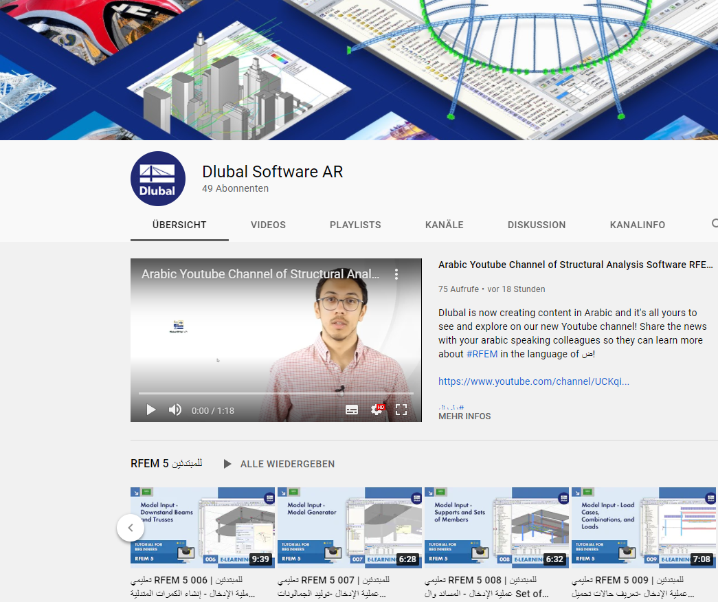 Arabic YouTube Channel by Dlubal Software