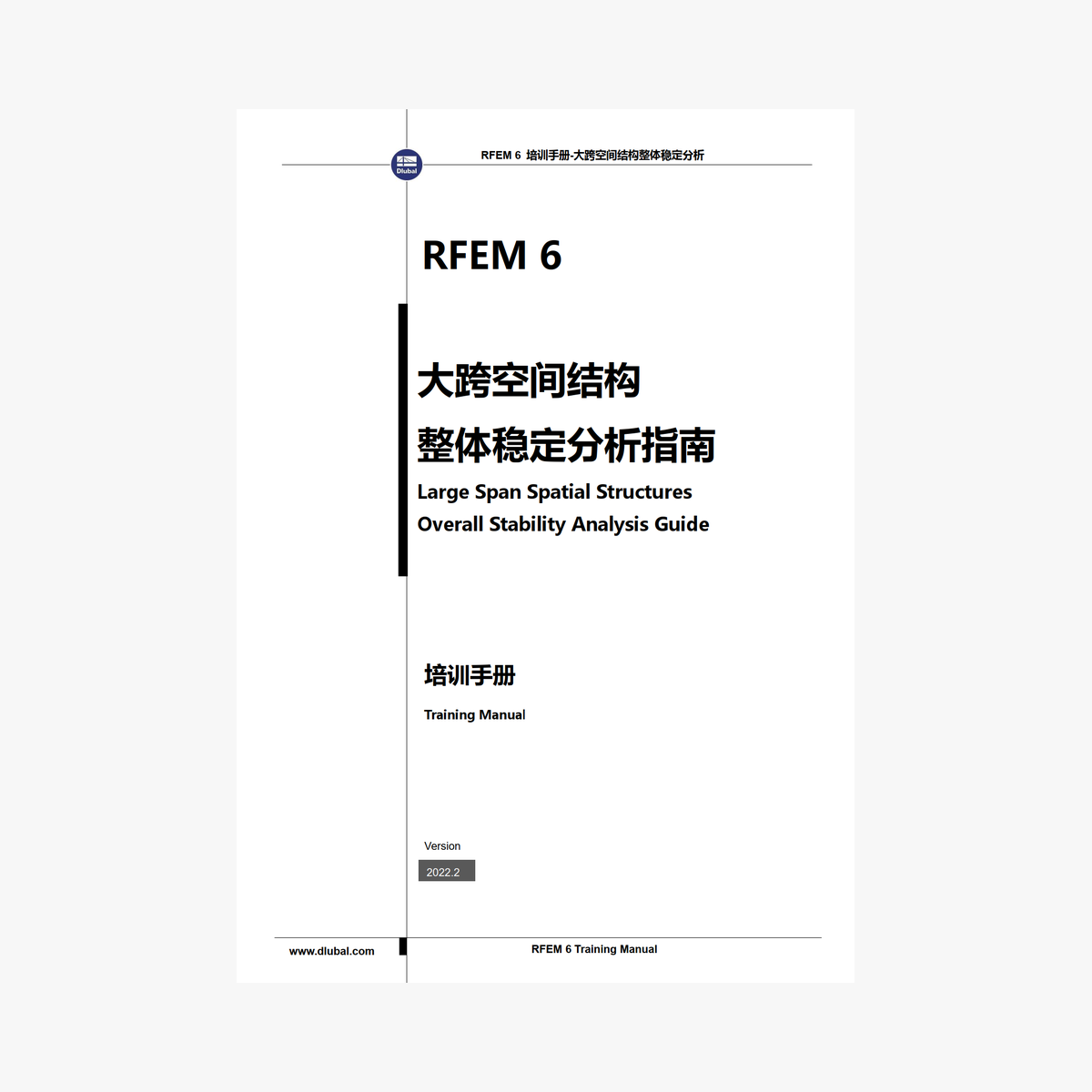 Manual de RFEM 6 - Guía para el análisis de estabilidad global de estructuras espaciales de gran envergadura