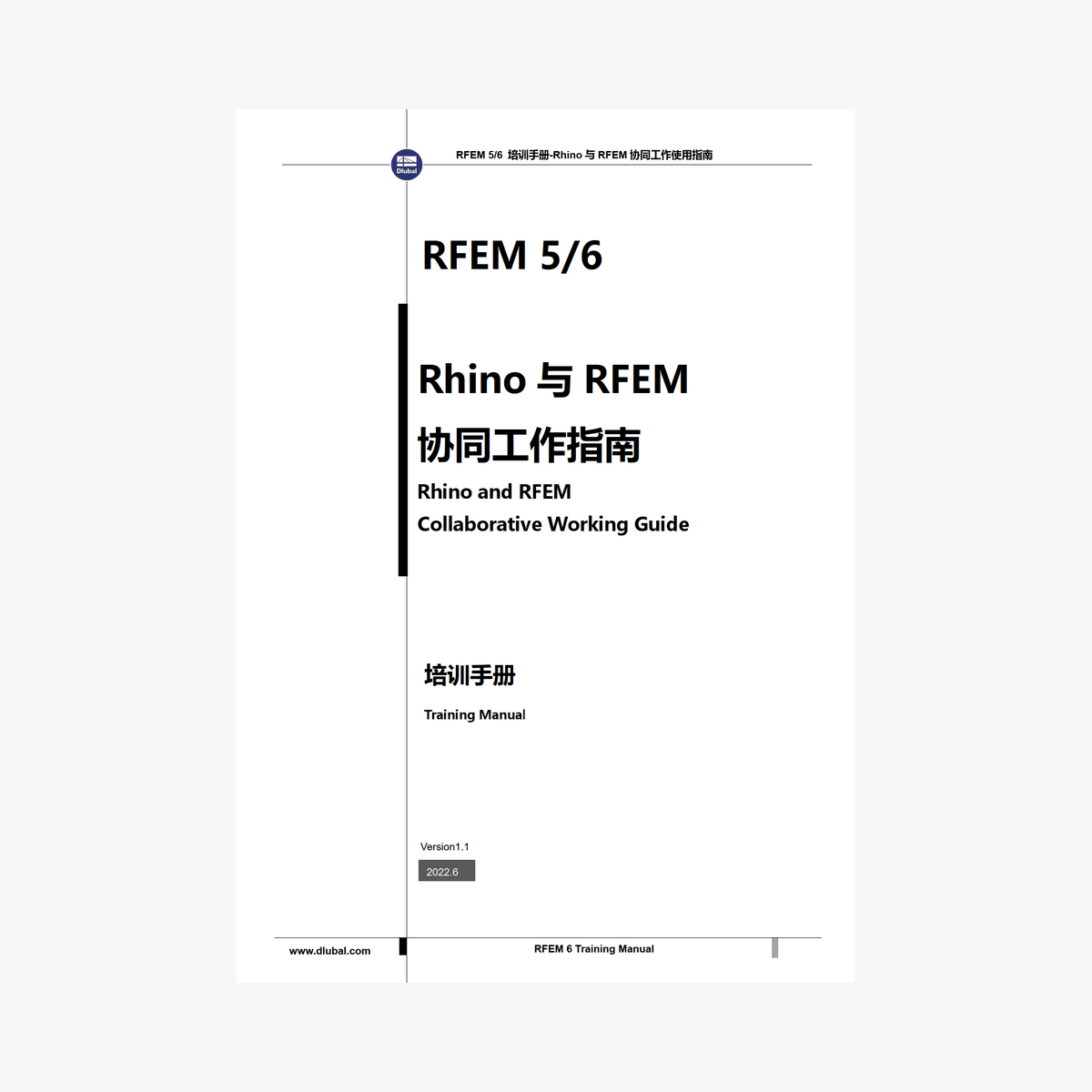 Manual de tutoriales de RFEM 6: una guía para trabajar con Rhino y RFEM