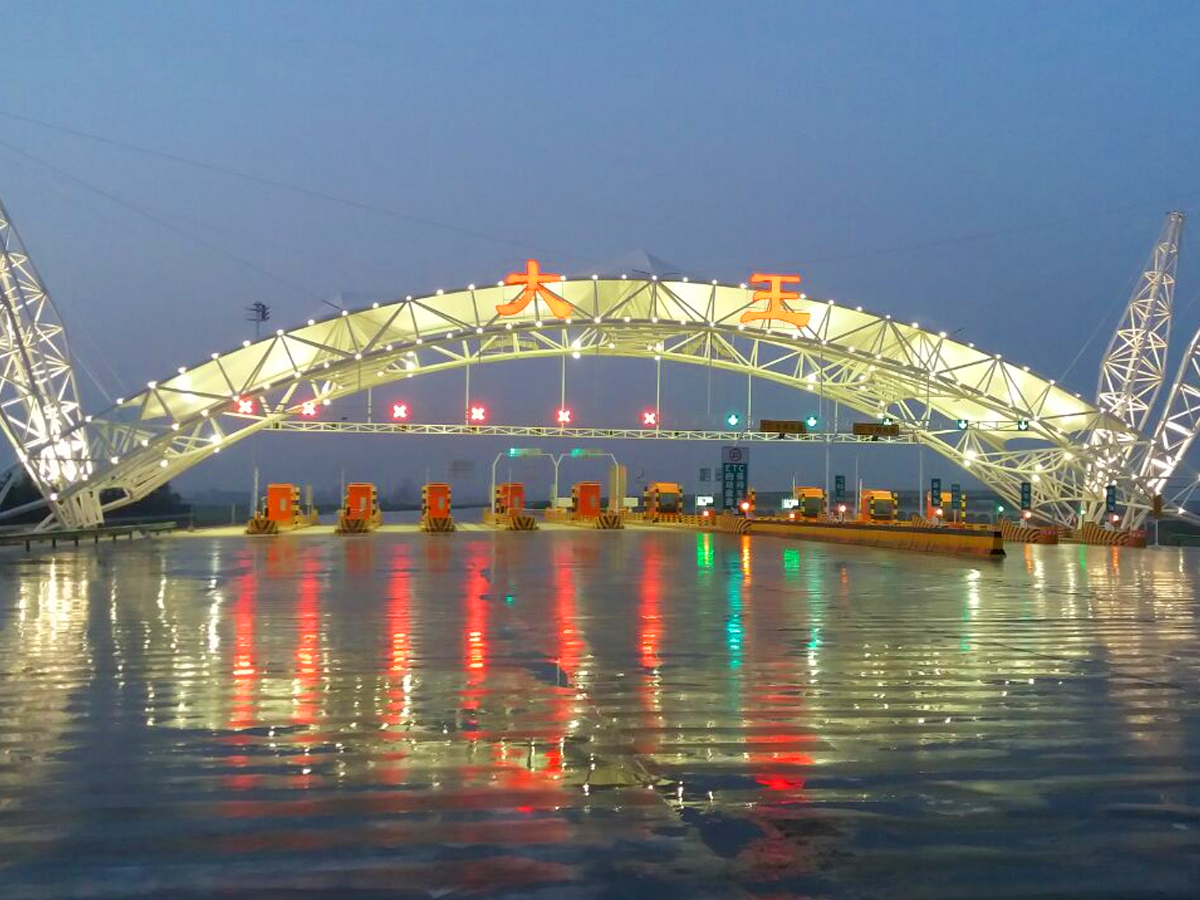 Estación de peaje iluminada | © Mr. Yunchao Ding, Jiangsu Jingong Space Structure Co., Ltd.