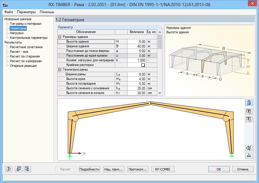 Maske 1.1 Rahmentyp und Material