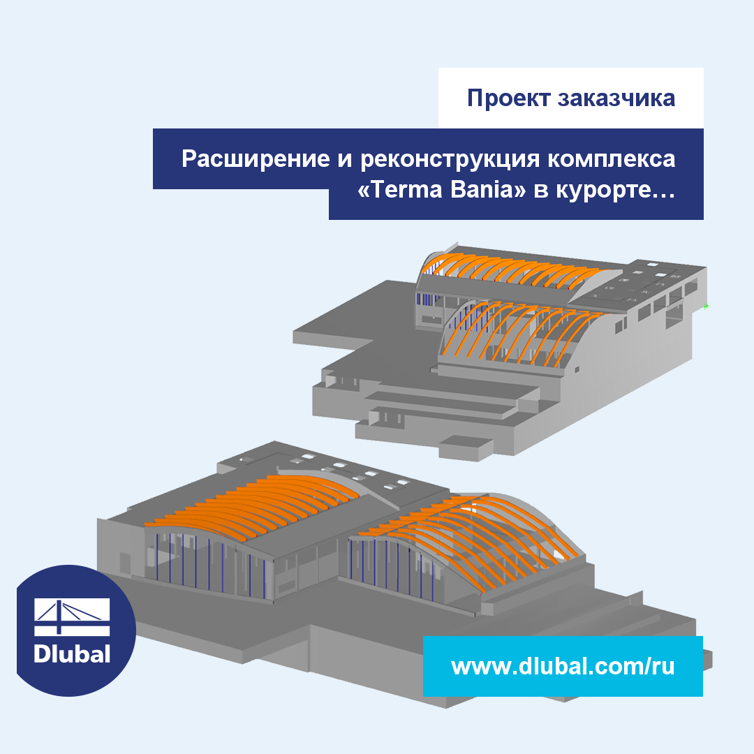 Проект нашего заказчика