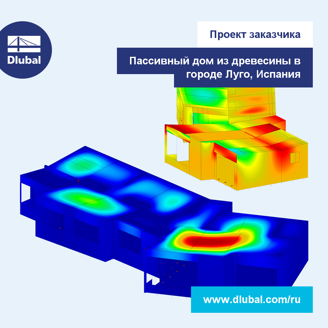 Проект заказчика