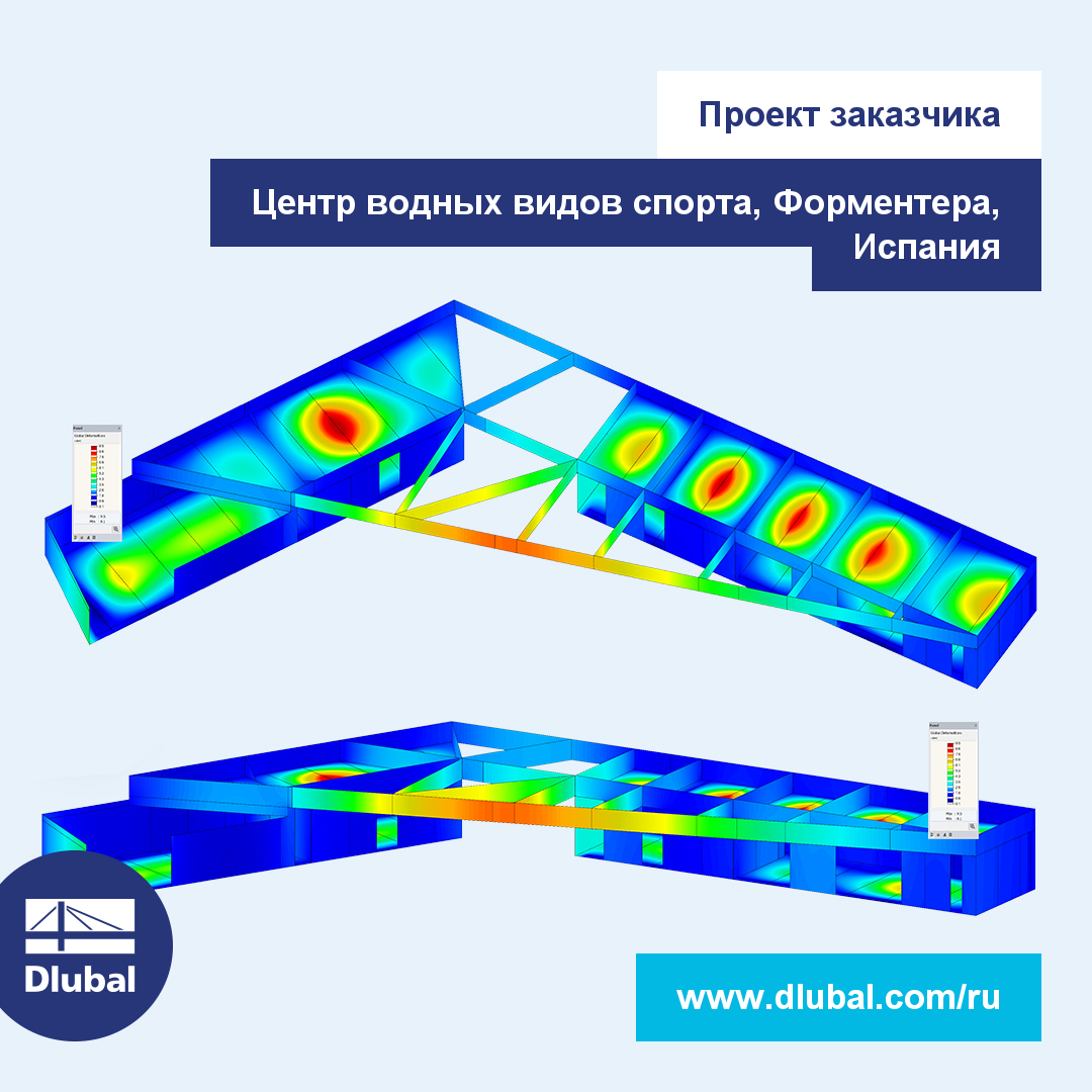 Проект заказчика