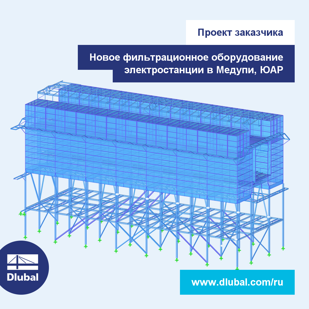 Проект заказчика