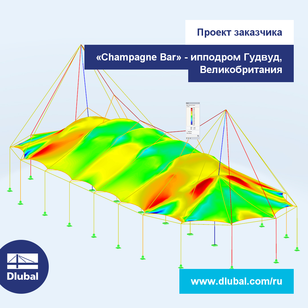 Проект заказчика