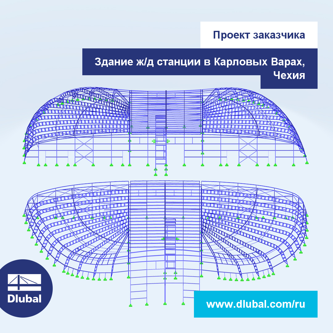 Проект заказчика