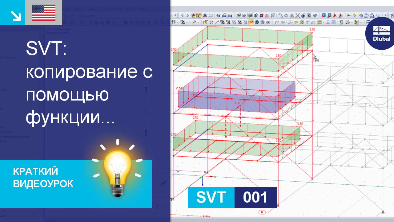 КРАТКИЙ ВИДЕОУРОК