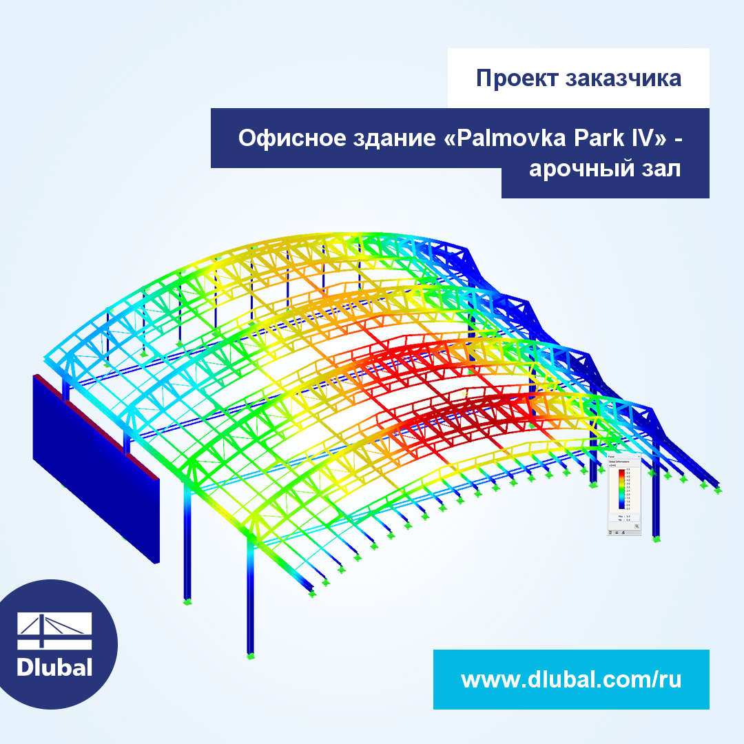 Проект заказчика