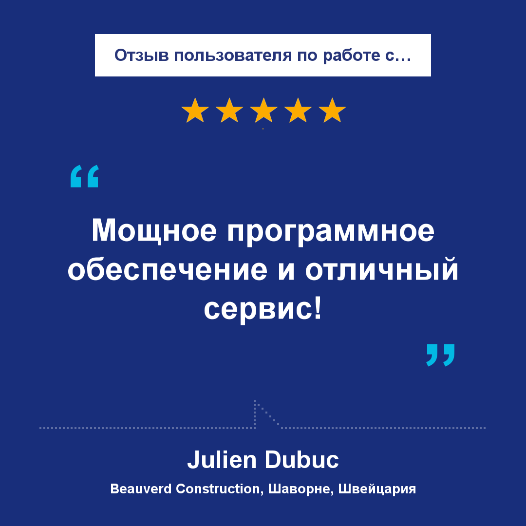 Отзыв пользователя по работе с программой для расчётa конструкций по МКЭ RFEM