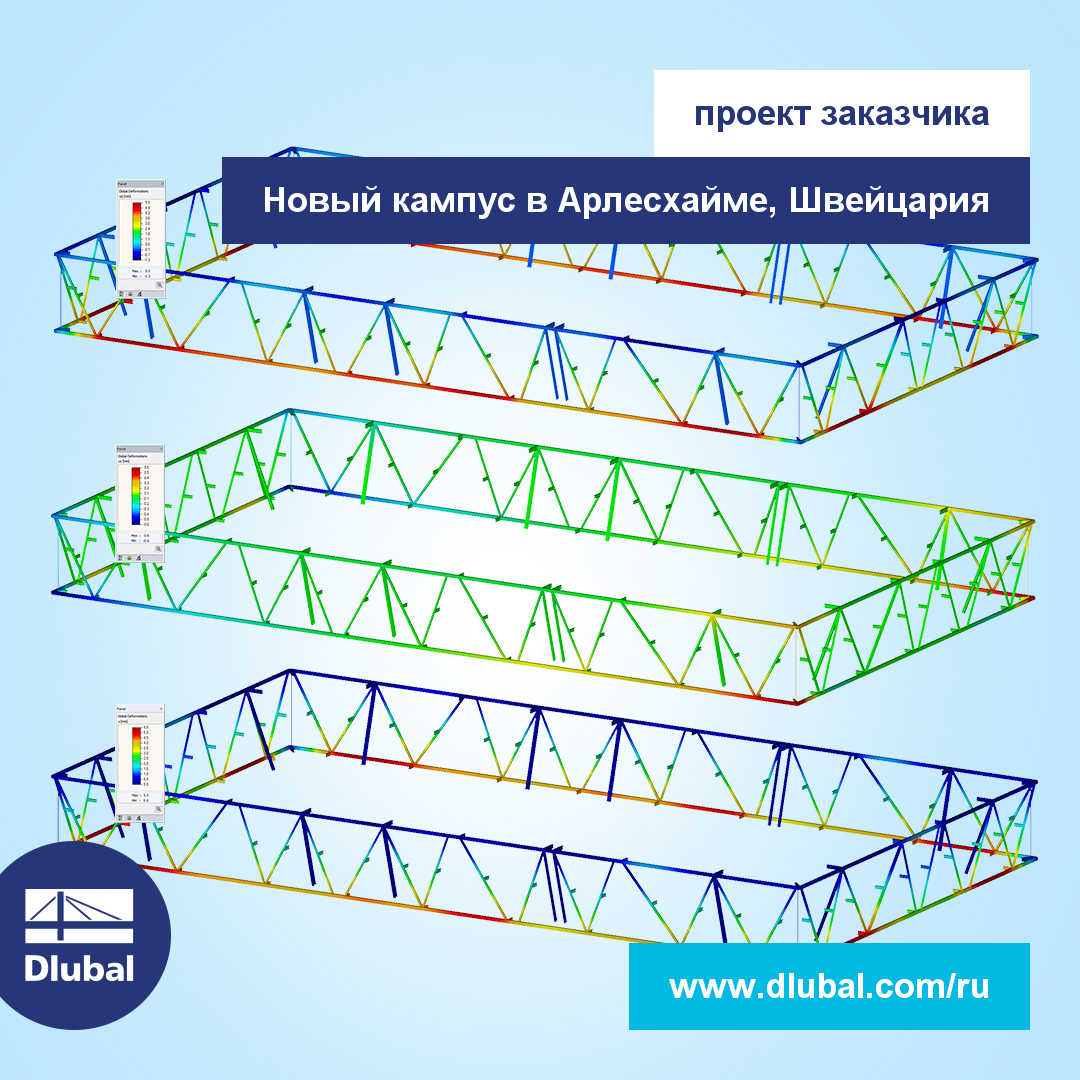 проект заказчика