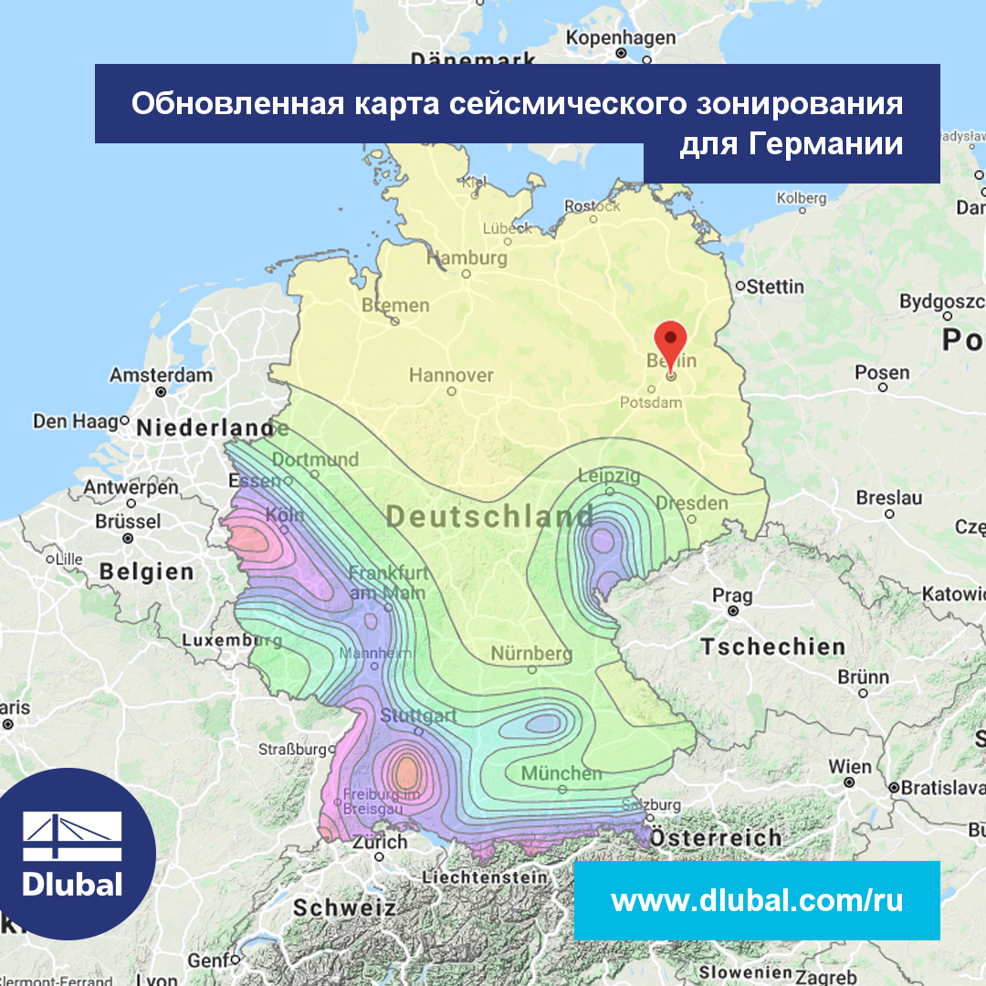 Обновленная карта сейсмического зонирования для Германии