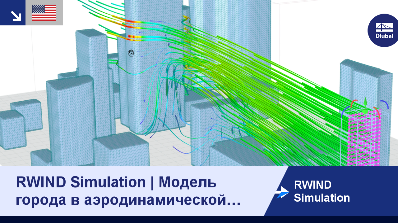 RWIND Simulation | Модель города в аэродинамической трубе