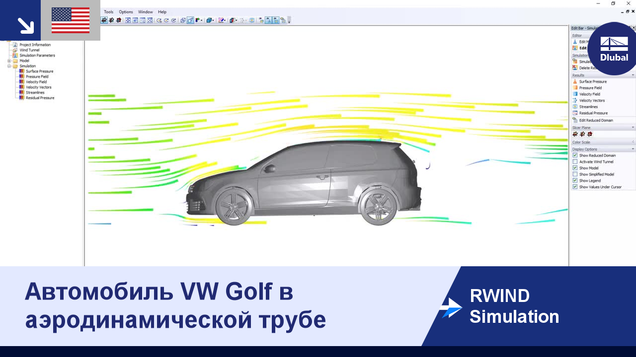 RWIND Simulation | Автомобиль VW Golf в аэродинамической трубе