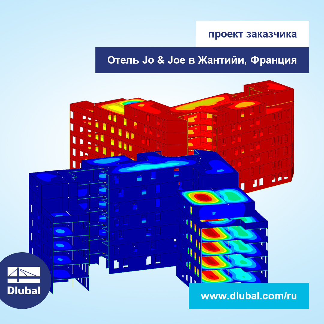 проект заказчика