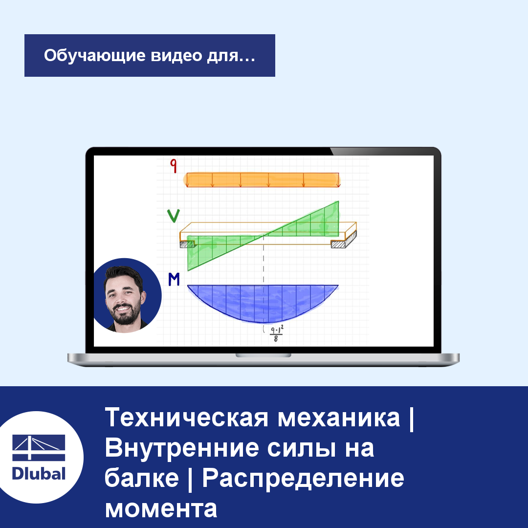 FEM-Software RFEM & Statiksoftware RSTAB