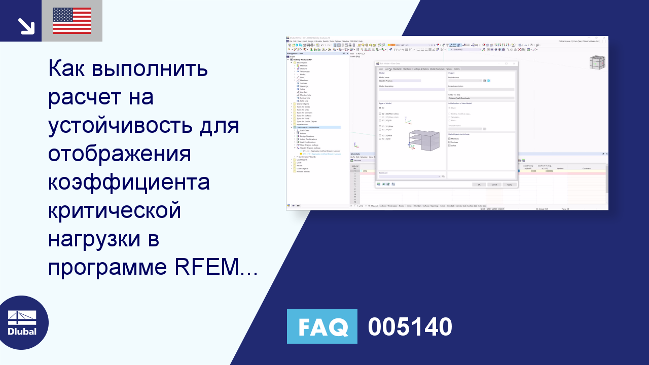 FAQ 005140 | Как выполнить расчёт на устойчивость для определения  коэффициента критической нагрузки в RFEM 6?