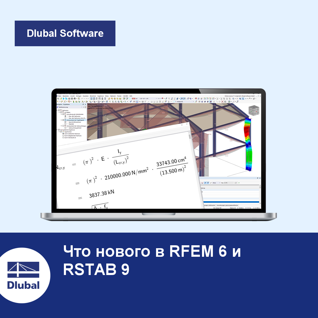 FEM-Software RFEM & Statiksoftware RSTAB