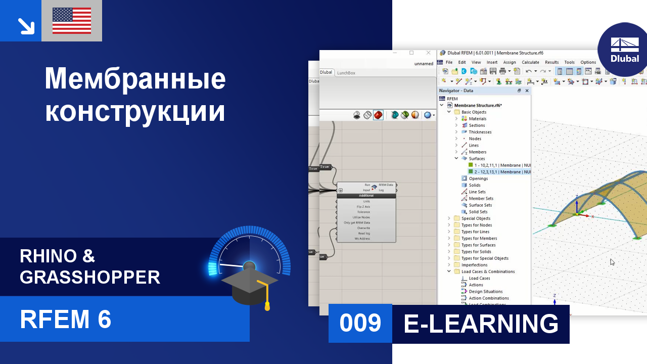 Учебное пособие по использованию RFEM 6 с Rhino и Grashopper | 009  Мембранные конструкции