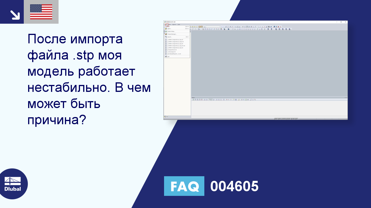 FAQ|004605