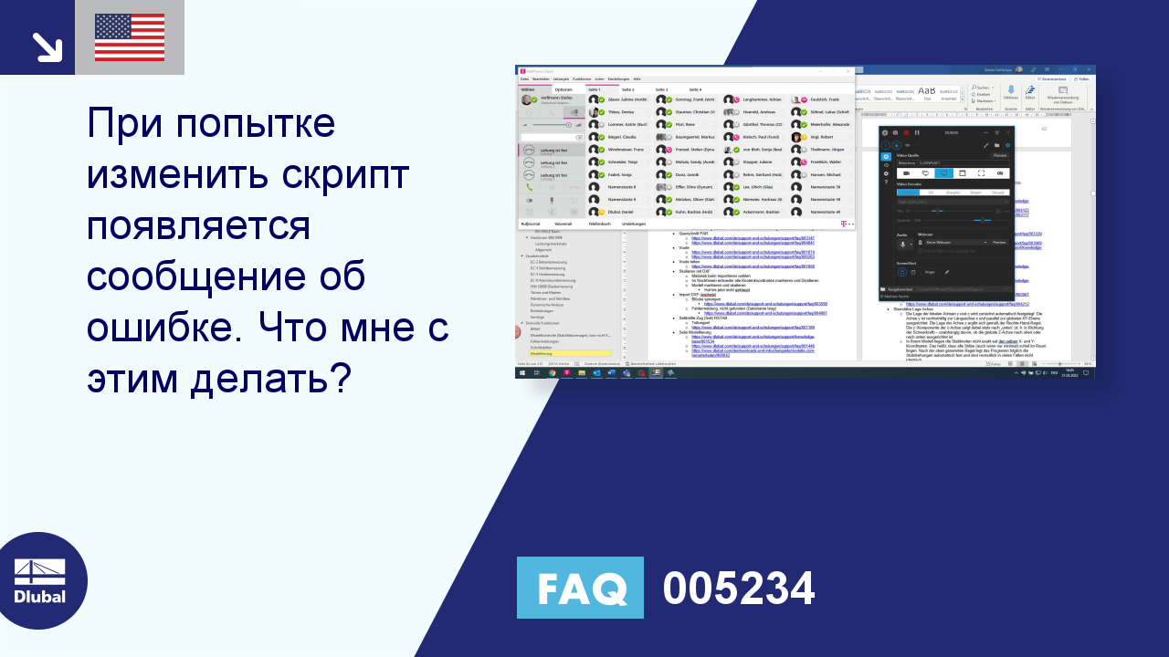 FAQ | 005234