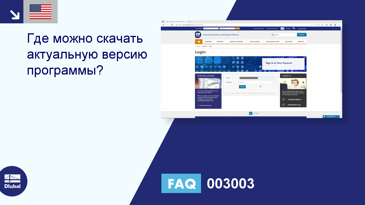 FAQ | 003003