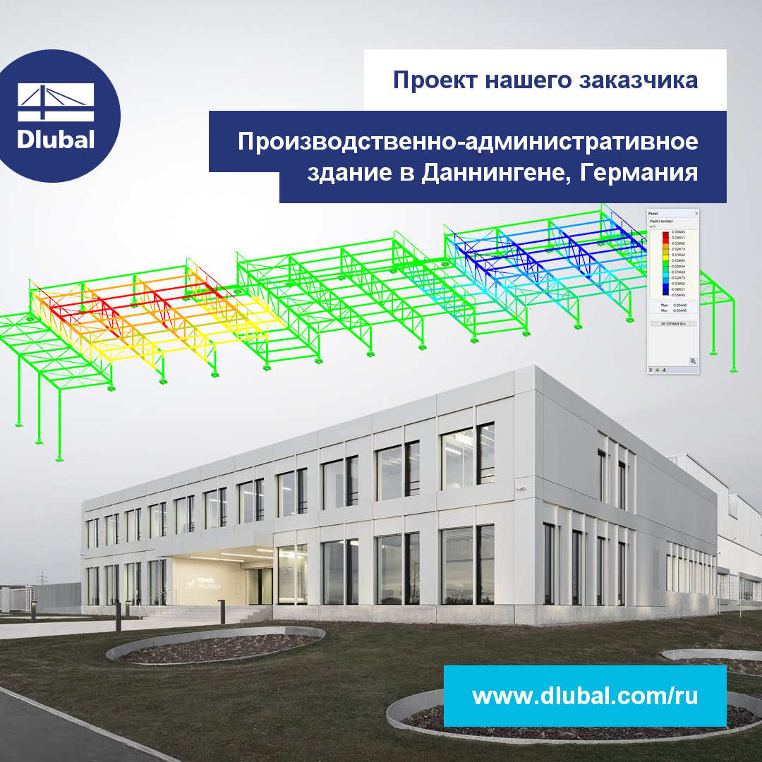 Проект нашего заказчика