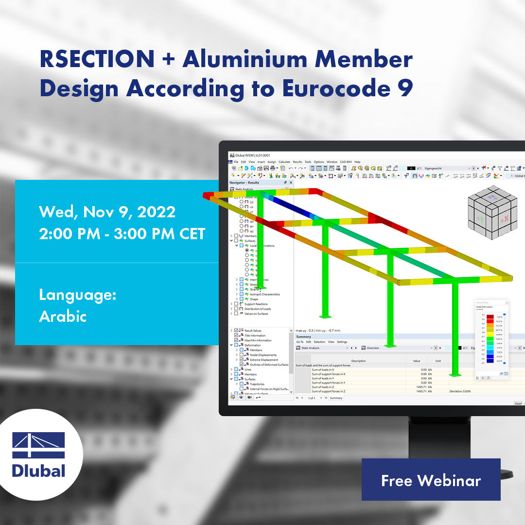 RSECTION + расчет алюминиевых стержней по Еврокоду 9