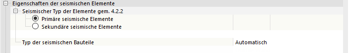 Сейсмическая конфигурация | Свойства сейсмических элементов