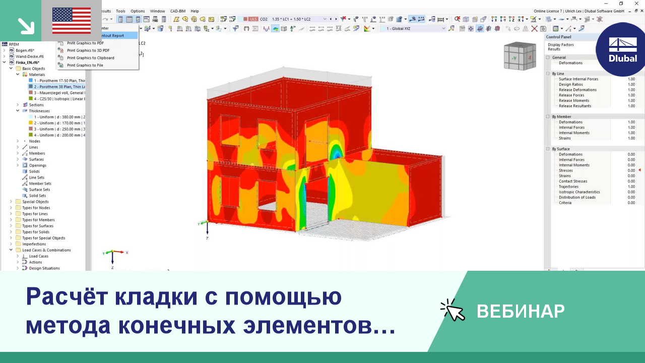 Расчёт кладки с помощью метода конечных элементов (МКЭ) в программе RFEM 6