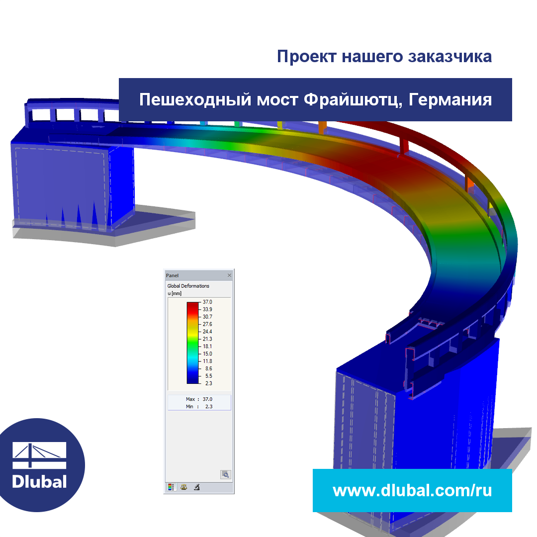 Проект нашего заказчика