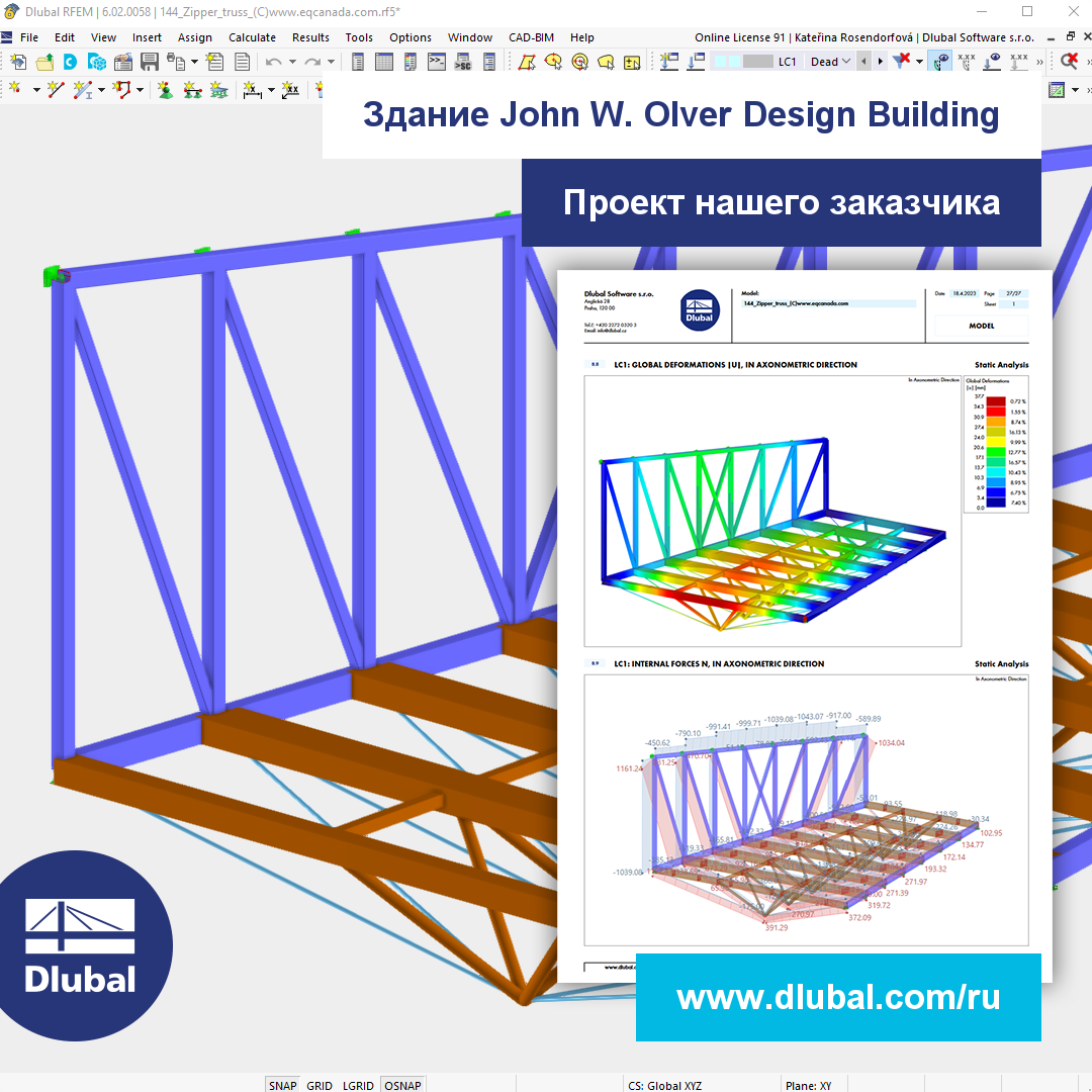 Здание John W. Olver Design Building | Проект нашего