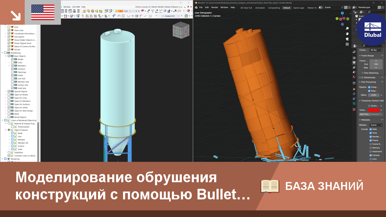 Обрушение конструкции с помощью RFEM 6 и Bullet Constraints Builder (BCB) в  Blender