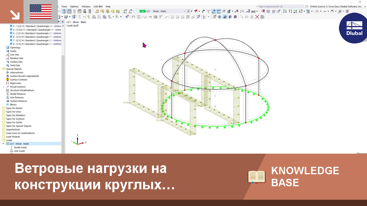 КБ 001858 | Ветровые нагрузки на конструкции круглых купольных покрытий по  ASCE 7-22