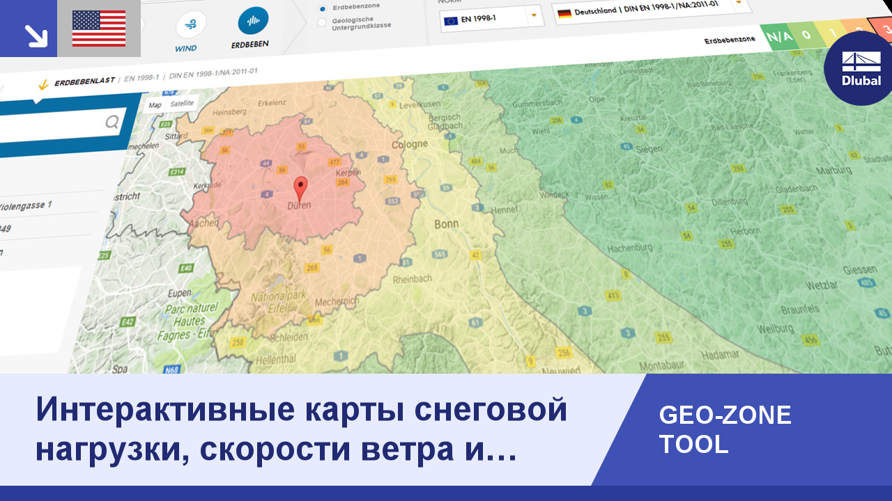 Инструмент геолокации Dlubal: Интерактивные карты снеговой нагрузки,  скорости ветра и сейсмической нагрузки