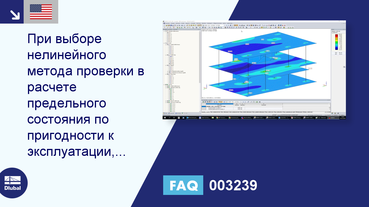 Часто задаваемые вопросы | 003239