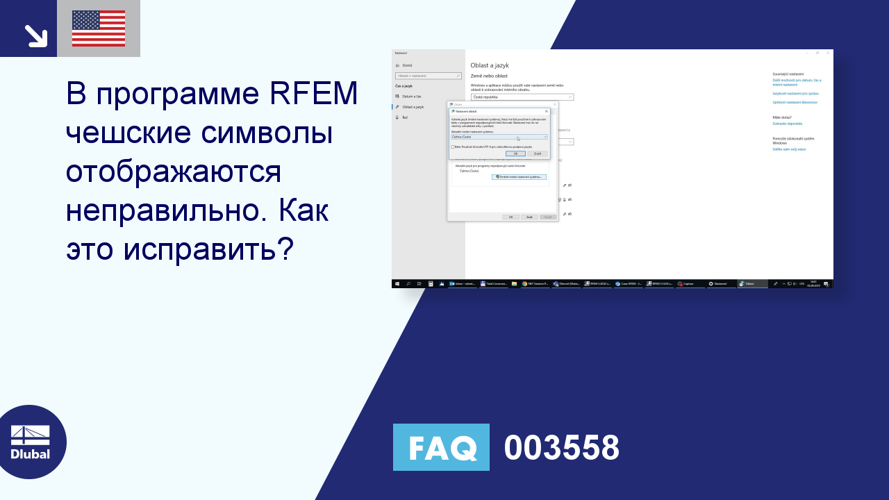 Часто задаваемые вопросы | Часто задаваемые вопросы | 003558