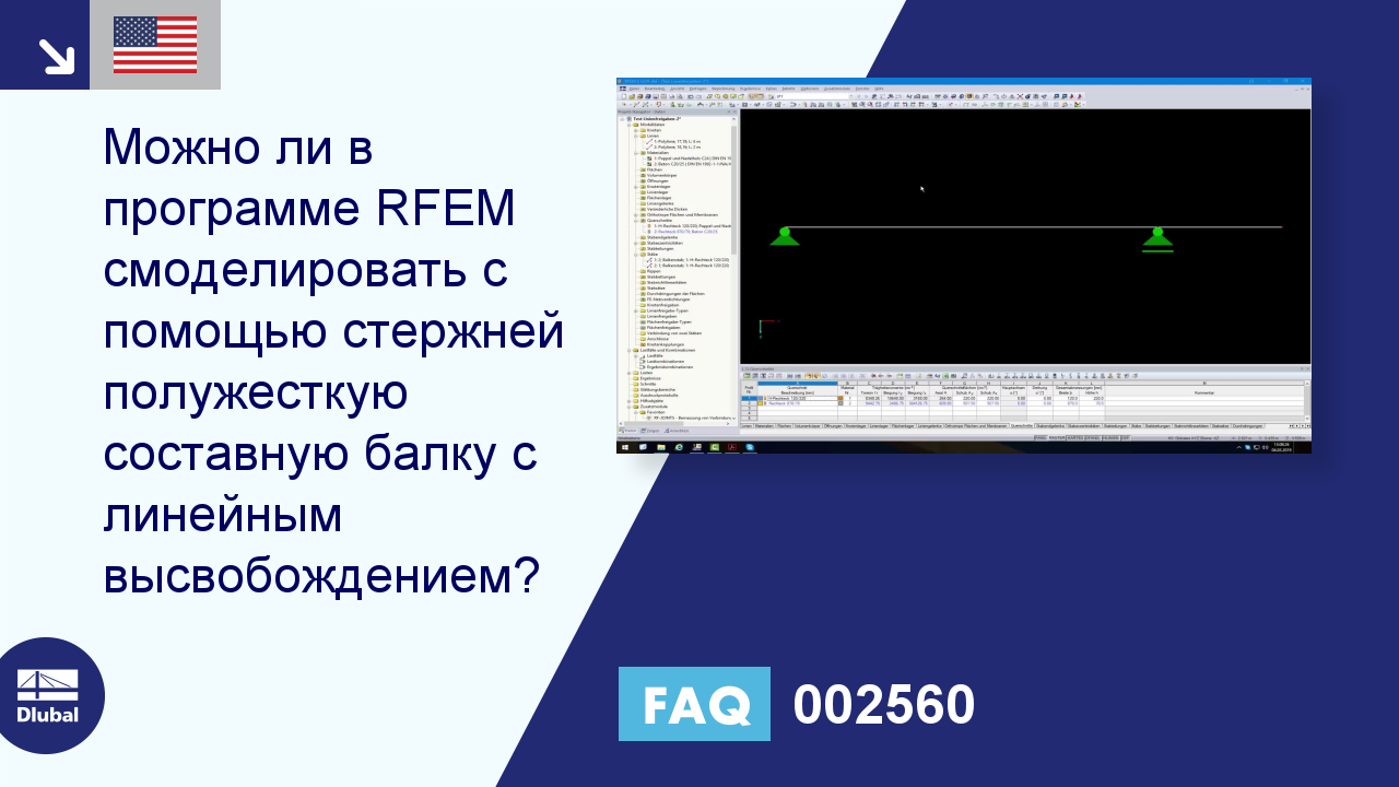 FAQ 002560