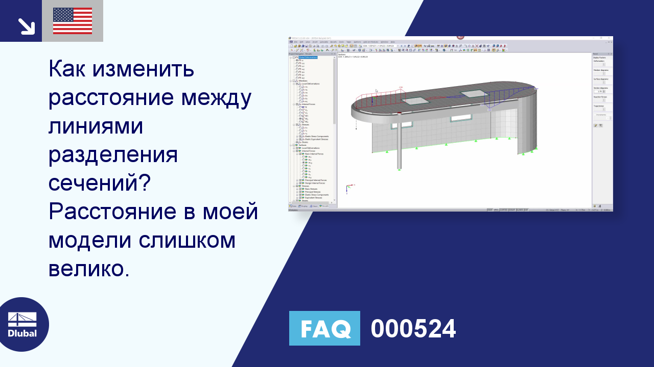 Часто задаваемые вопросы|000524