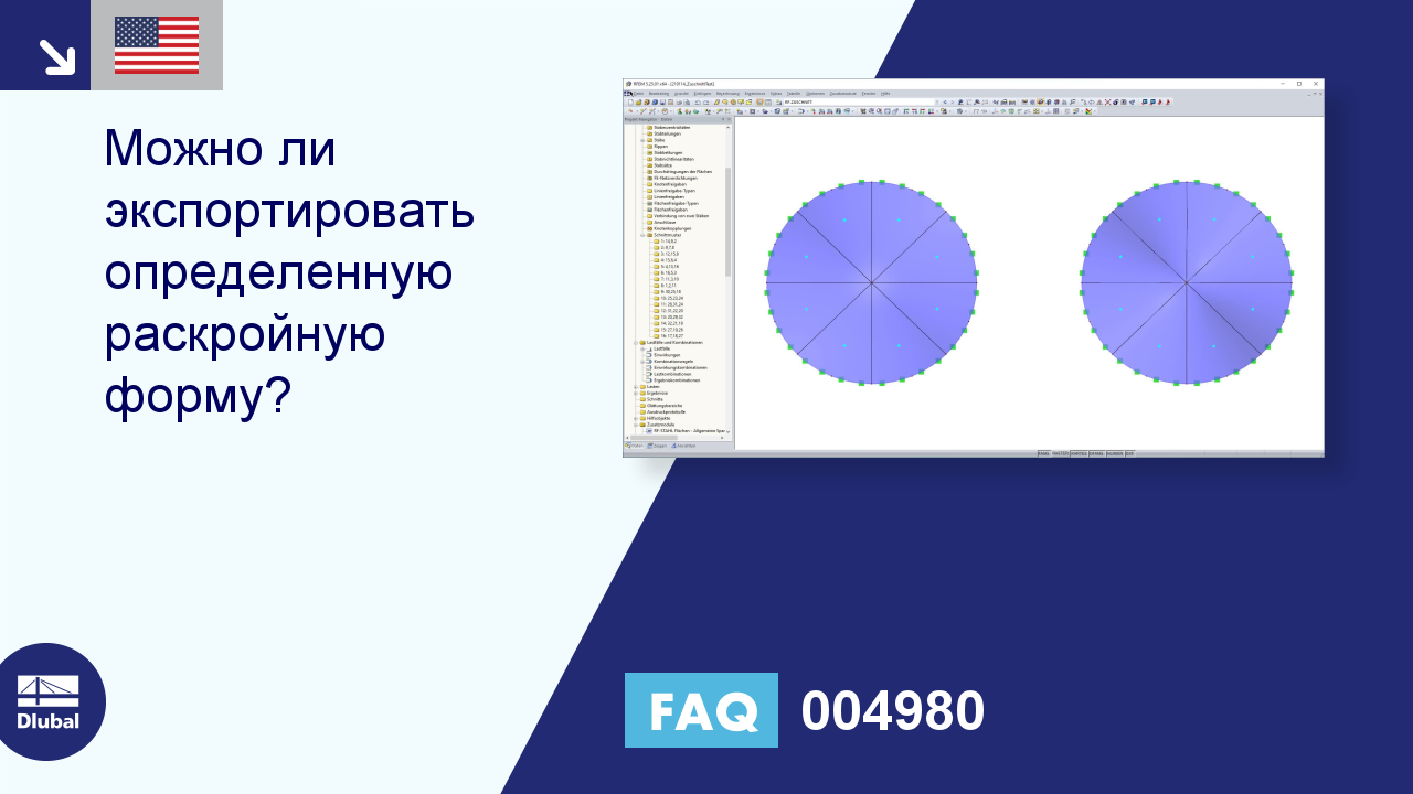 FAQ 004980