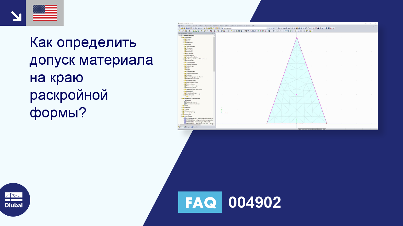 FAQ 004902