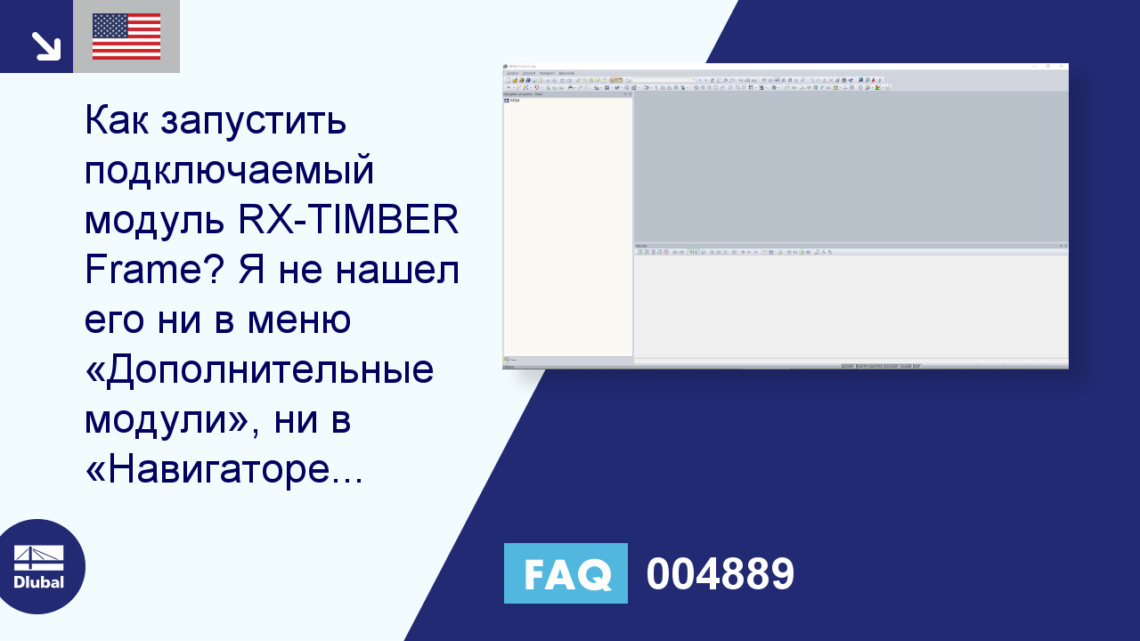 Часто задаваемые вопросы | Часто задаваемые вопросы | 004889