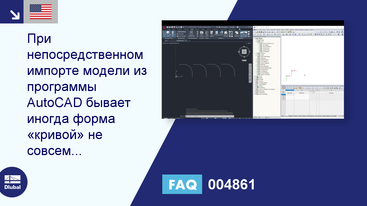 Часто задаваемые вопросы|004861