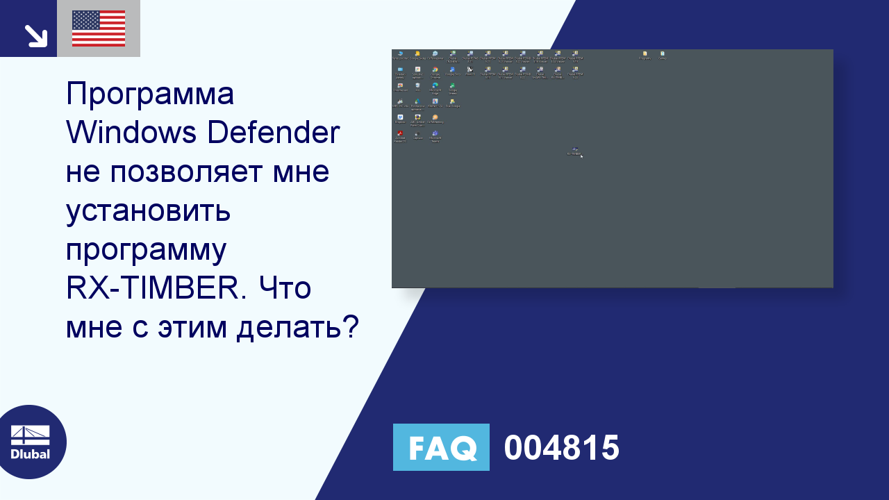 Часто задаваемые вопросы | Часто задаваемые вопросы | 004815