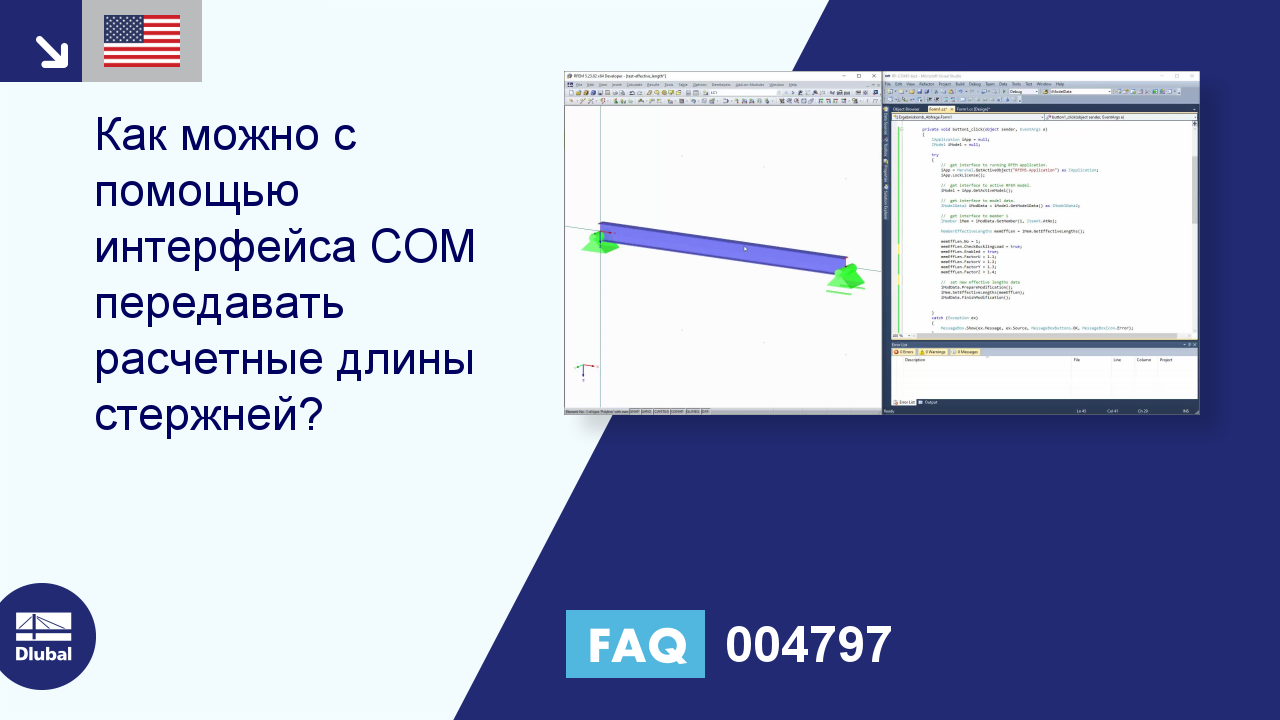 Часто задаваемые вопросы|004797