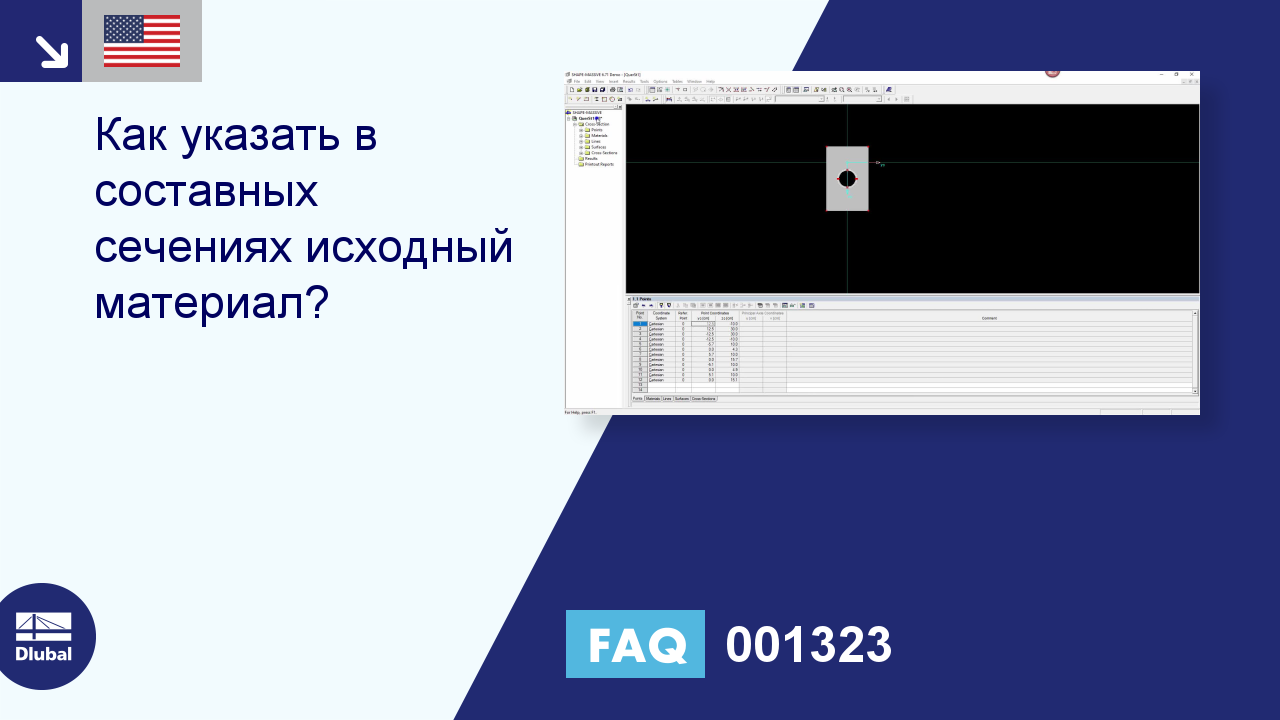 Часто задаваемые вопросы|001323