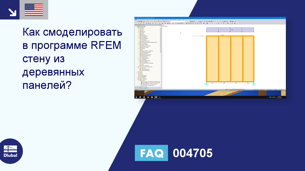 FAQ 004705