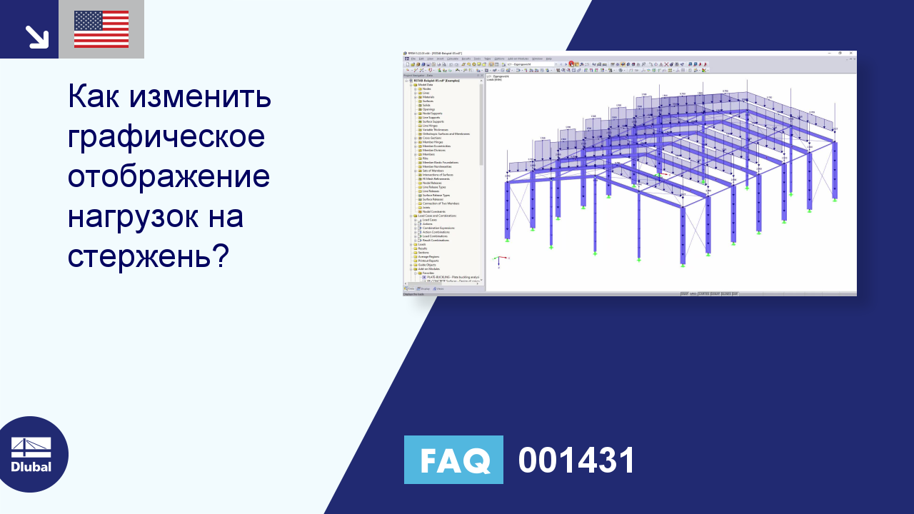 FAQ 001431