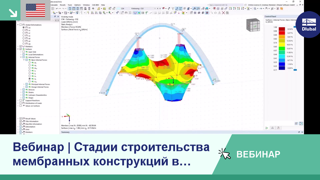 Вебинар | Стадии строительства мембранных конструкций в RFEM 6